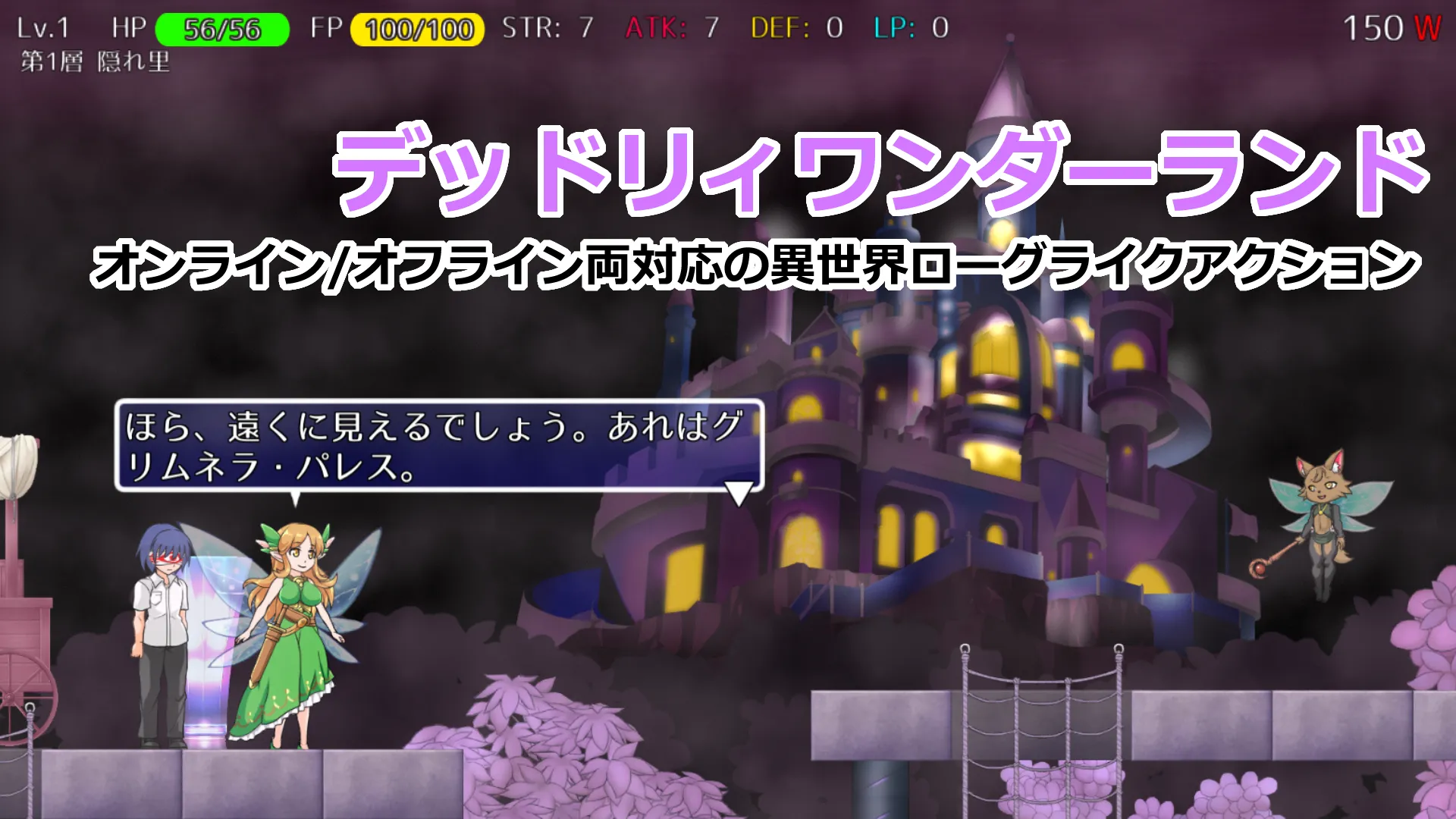 異能マスカレイドDW 異能マスカレイドDW