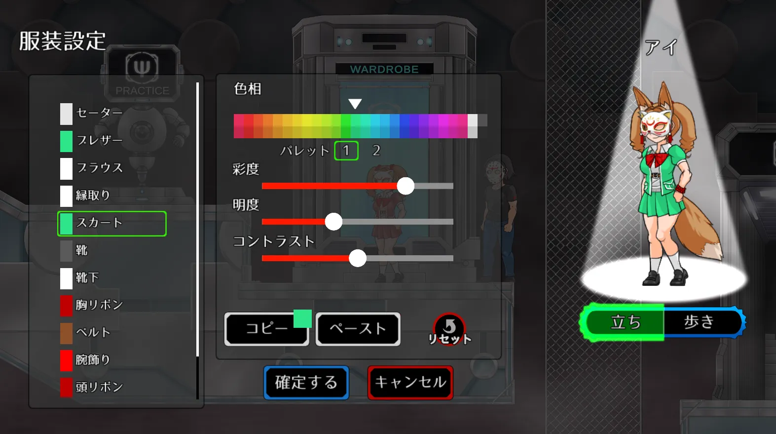 異能マスカレイドDW 異能マスカレイドDW