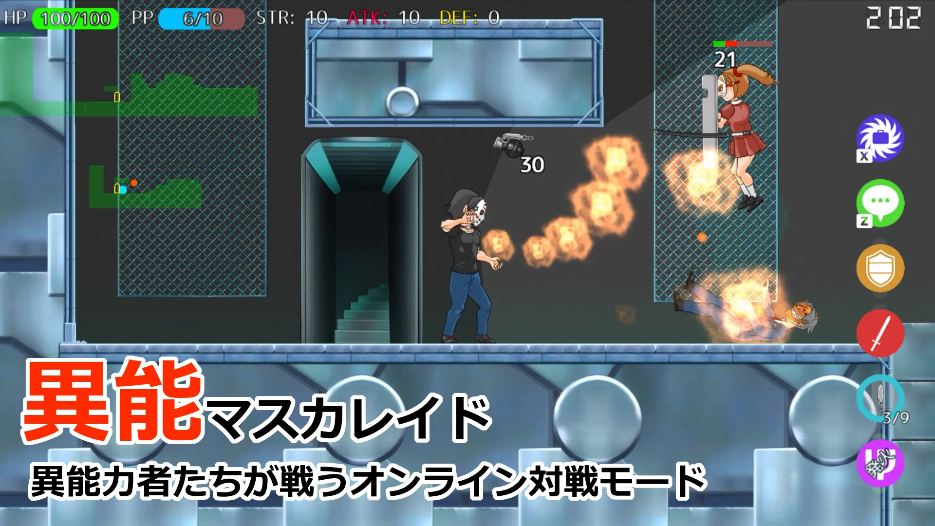 異能マスカレイドDW 異能マスカレイドDW