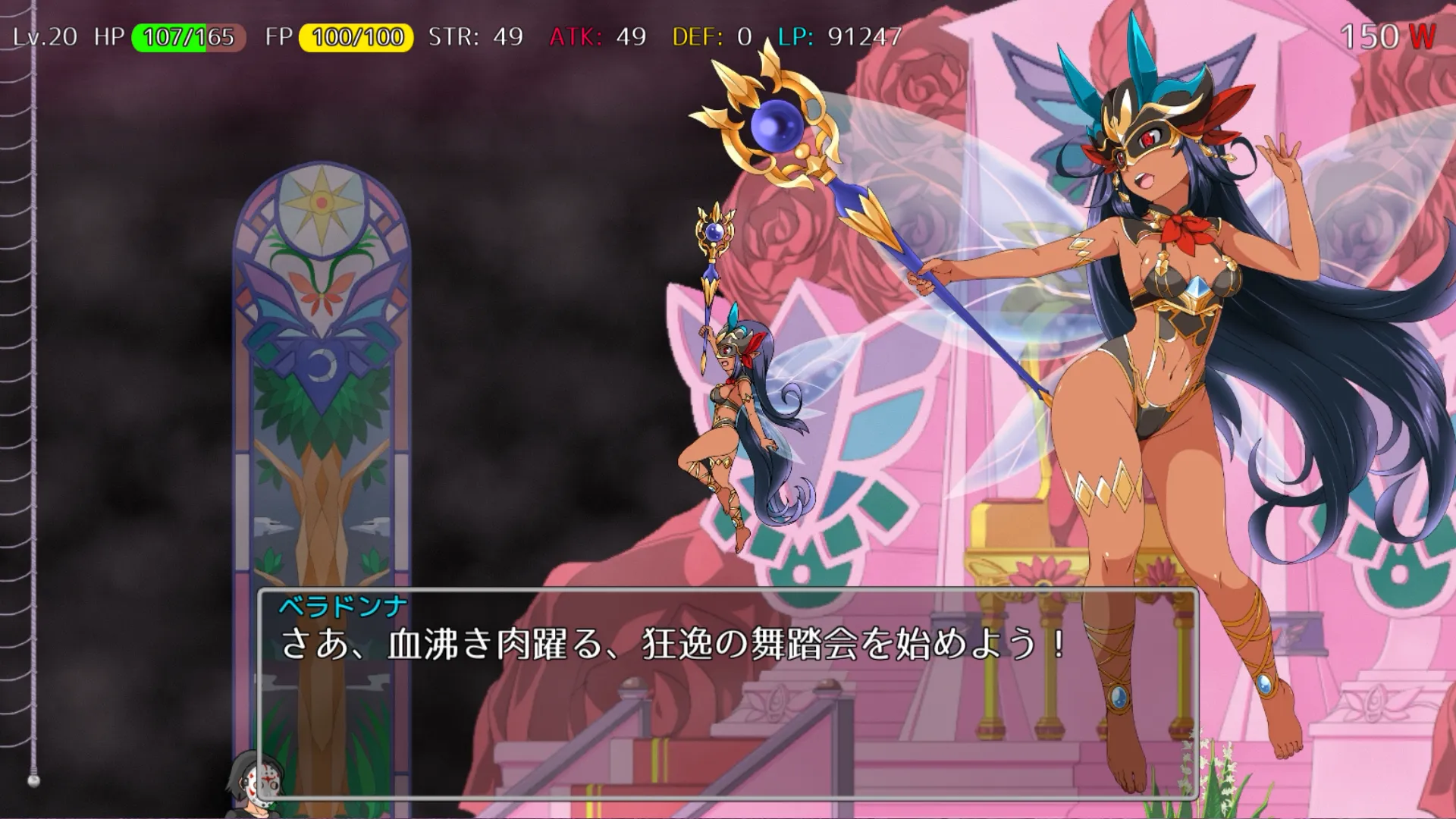 異能マスカレイドDW 異能マスカレイドDW