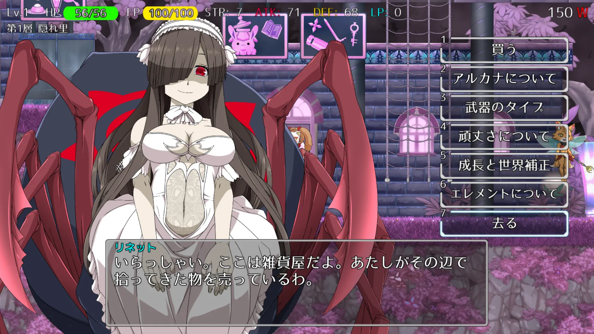 異能マスカレイドDW 異能マスカレイドDW